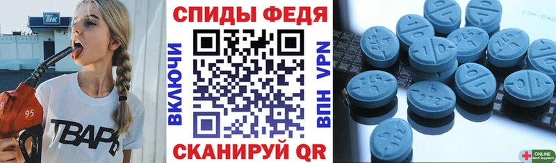 Amphetamine VHQ  Новоуральск 