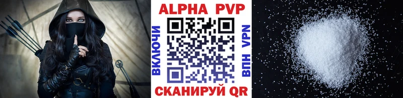 Альфа ПВП мука  закладка  Новоуральск 