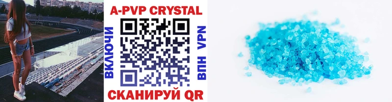 Alpha-PVP Crystall Новоуральск