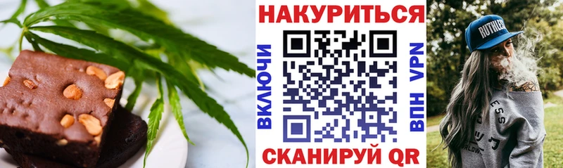Печенье с ТГК конопля  Новоуральск 