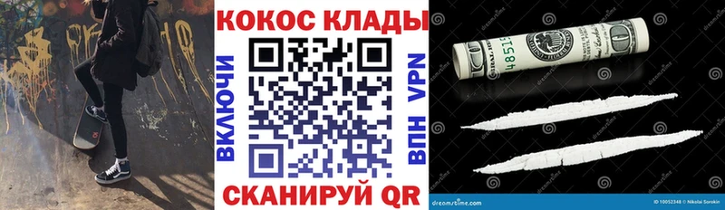 где продают   Новоуральск  darknet формула  COCAIN Боливия 