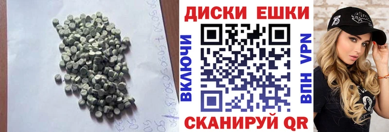 что такое наркотик  Новоуральск  Экстази Дубай 