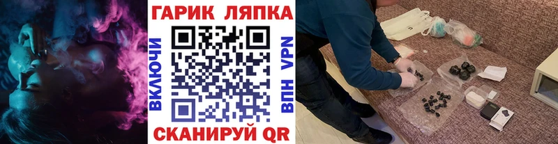 Гашиш ice o lator  Новоуральск 