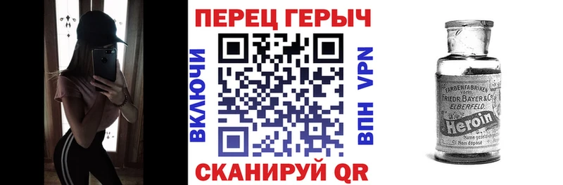 omg как зайти  Новоуральск  нарко площадка формула  ГЕРОИН афганец 