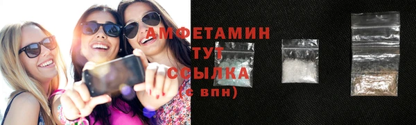 мефедрон VHQ Балахна
