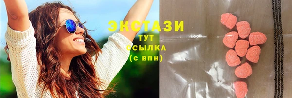 мефедрон VHQ Балахна