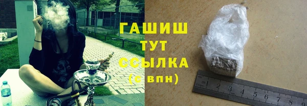 кокаин премиум Баксан
