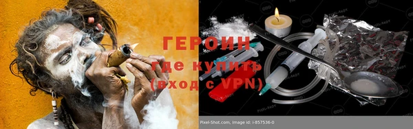 мефедрон VHQ Балахна