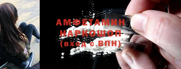 кокаин премиум Баксан