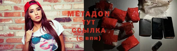мефедрон VHQ Балахна