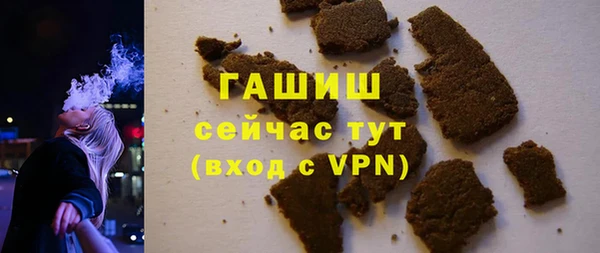 шишки Балабаново