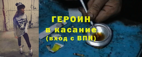 мефедрон VHQ Балахна