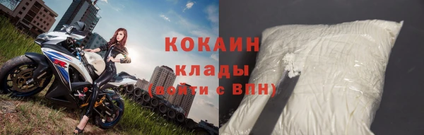 кокаин премиум Баксан