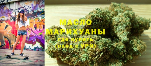 мефедрон VHQ Балахна