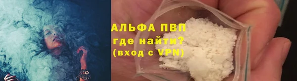 шишки Балабаново