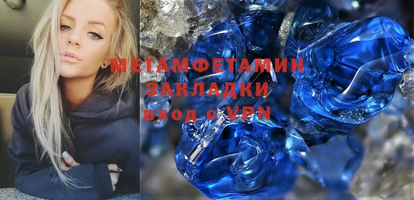 шишки Балабаново