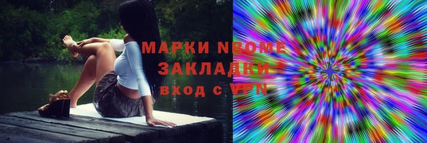 мефедрон VHQ Балахна