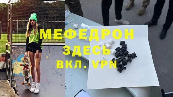 мефедрон VHQ Балахна