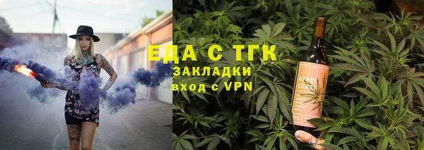шишки Балабаново