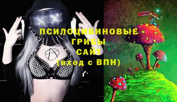 мефедрон VHQ Балахна