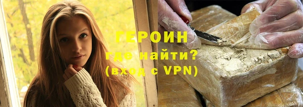 кокаин премиум Баксан