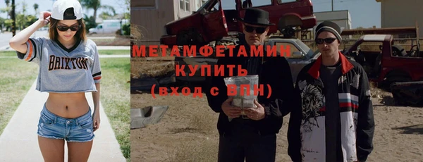 шишки Балабаново