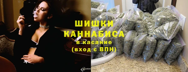 мефедрон VHQ Балахна
