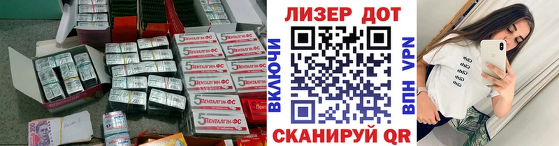ЛСД экстази ecstasy Новоуральск