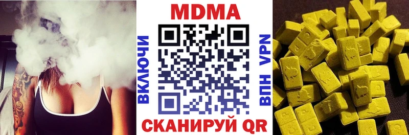 MDMA Molly Новоуральск